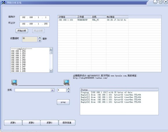 QƤwľW(wng)jO(jin)yϵy(tng)