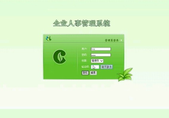 ӋC(j)I(y)O(sh)Ӌ